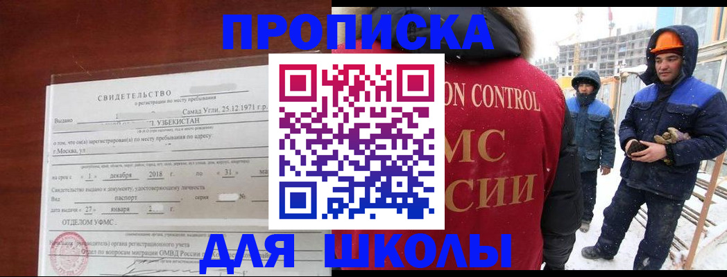 форма 3 в Анапе